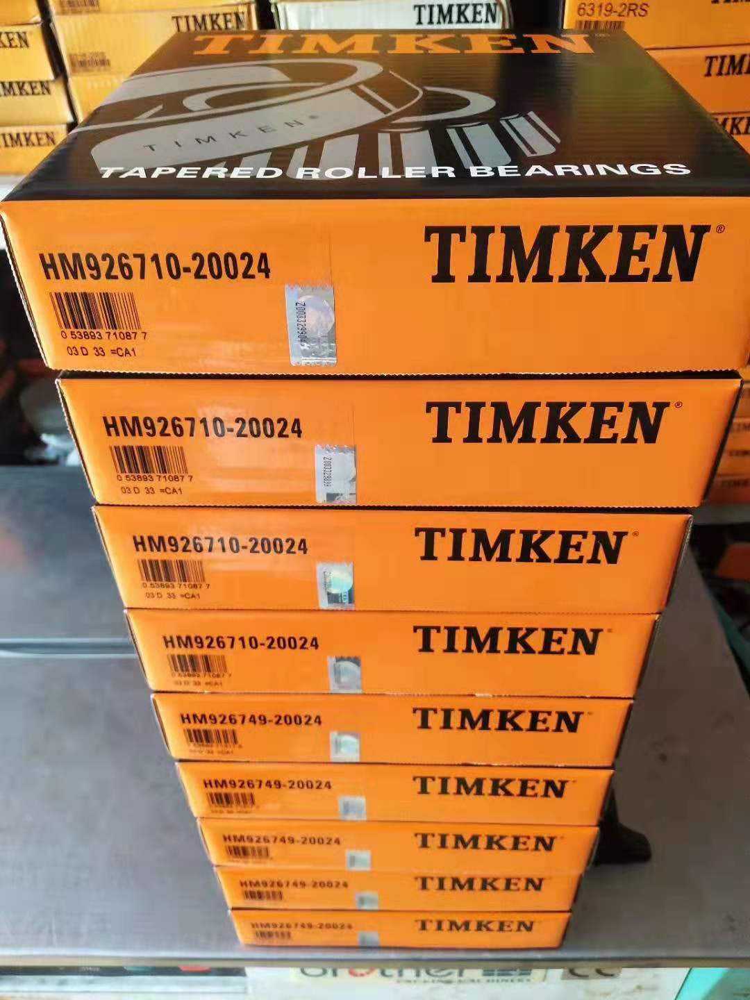 TIMKEN-500RU30-圆柱滚子轴承